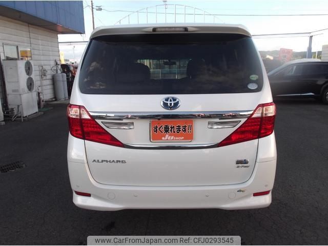 toyota alphard 2014 -TOYOTA 【盛岡 300ﾄ3998】--Alphard ATH20W--8038079---TOYOTA 【盛岡 300ﾄ3998】--Alphard ATH20W--8038079- image 2