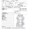 nissan note 2016 -NISSAN--Note E12-470896---NISSAN--Note E12-470896- image 3