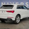 audi q3 2020 CFJ1691516 image 19