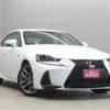 lexus is 2017 -LEXUS--Lexus IS DBA-AVE30--ASE30-0005144---LEXUS--Lexus IS DBA-AVE30--ASE30-0005144- image 1