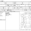 nissan note 2016 -NISSAN 【豊橋 501ﾏ6324】--Note DBA-E12--E12-520259---NISSAN 【豊橋 501ﾏ6324】--Note DBA-E12--E12-520259- image 3