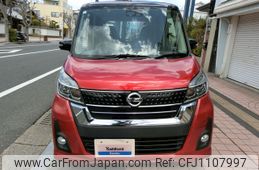 nissan dayz-roox 2017 -NISSAN--DAYZ Roox DBA-B21A--B21A-0305353---NISSAN--DAYZ Roox DBA-B21A--B21A-0305353-