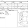 daihatsu tanto 2015 -DAIHATSU 【野田 580ｱ1234】--Tanto DBA-LA600S--LA600S-0316685---DAIHATSU 【野田 580ｱ1234】--Tanto DBA-LA600S--LA600S-0316685- image 3