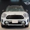 mini mini-others 2022 CFJ9993881 image 4