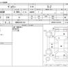 toyota voxy 2023 -TOYOTA 【姫路 340ﾙ 324】--Voxy 6BA-MZRA90W--MZRA90-0041893---TOYOTA 【姫路 340ﾙ 324】--Voxy 6BA-MZRA90W--MZRA90-0041893- image 3