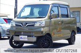 daihatsu hijet-cargo 2020 CFJ1507268