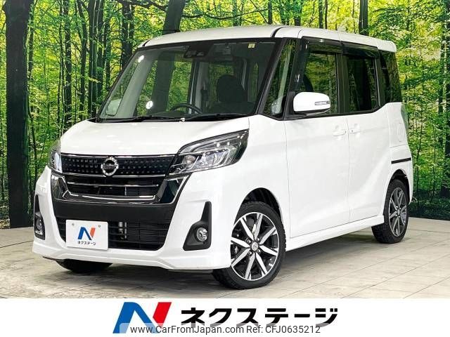 nissan dayz-roox 2018 -NISSAN--DAYZ Roox DBA-B21A--B21A-0315282---NISSAN--DAYZ Roox DBA-B21A--B21A-0315282- image 1