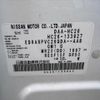 nissan serena 2016 CFJ1676036 image 31