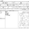 daihatsu hijet-van 2018 -DAIHATSU--Hijet Van EBD-S321V--S321V-0353596---DAIHATSU--Hijet Van EBD-S321V--S321V-0353596- image 3
