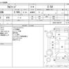 toyota alphard 2016 -TOYOTA--Alphard DBA-AGH30W--AGH30-0081687---TOYOTA--Alphard DBA-AGH30W--AGH30-0081687- image 3