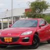 mazda rx-8 2009 CFJ1807911 image 1
