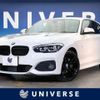 bmw 1-series 2017 -BMW--BMW 1 Series LDA-1S20--WBA1S520105K16951---BMW--BMW 1 Series LDA-1S20--WBA1S520105K16951- image 1