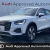 audi q2 2024 CFJ1810621 image 1