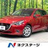 mazda demio 2014 CFJ1698975 image 1