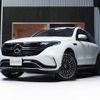 mercedes-benz mercedes-benz-others 2022 -MERCEDES-BENZ--Benz EQC ZAA-293890--W1K2938902F046485---MERCEDES-BENZ--Benz EQC ZAA-293890--W1K2938902F046485- image 1