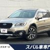 subaru outback 2015 CFJ8635584 image 1