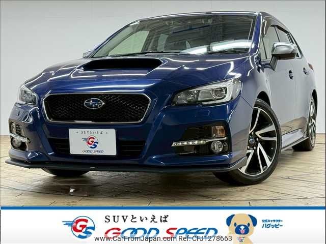 subaru levorg 2015 -SUBARU--Levorg DBA-VMG--VMG-008243---SUBARU--Levorg DBA-VMG--VMG-008243- image 1