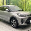 toyota raize 2022 CFJ1713849 image 16