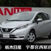 nissan note 2019 -NISSAN--Note DBA-E12--E12-607666---NISSAN--Note DBA-E12--E12-607666- image 1