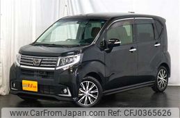 daihatsu move 2017 -DAIHATSU 【名変中 】--Move LA150S--1054236---DAIHATSU 【名変中 】--Move LA150S--1054236-