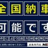 toyota hilux 2023 GOO_NET_EXCHANGE_9731088A30250530W001 image 4