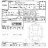 toyota esquire 2019 -TOYOTA 【群馬 535ﾏ99】--Esquire ZER80G-0411811---TOYOTA 【群馬 535ﾏ99】--Esquire ZER80G-0411811- image 3