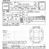 toyota probox-van 2020 -TOYOTA--Probox Van NHP160V-0016295---TOYOTA--Probox Van NHP160V-0016295- image 3
