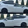 toyota prius-α 2016 quick_quick_DAA-ZVW40W_ZVW40-0021339 image 16