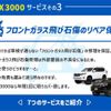 toyota hilux 2020 GOO_NET_EXCHANGE_0706968A20250203G001 image 39