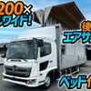 hino ranger 2018 -HINO--Hino Ranger 2PG-FD2ABG--FD2AB-105396---HINO--Hino Ranger 2PG-FD2ABG--FD2AB-105396- image 1