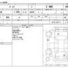 toyota passo 2018 CFJ1752121 image 3
