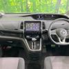 nissan serena 2018 -NISSAN--Serena DAA-GFC27--GFC27-085792---NISSAN--Serena DAA-GFC27--GFC27-085792- image 2