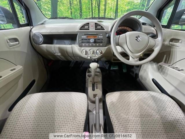 suzuki alto 2014 -SUZUKI--Alto DBA-HA25S--HA25S-929174---SUZUKI--Alto DBA-HA25S--HA25S-929174- image 2