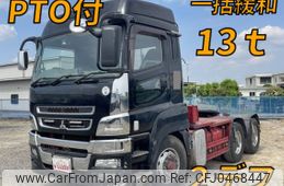 mitsubishi-fuso super-great 2013 quick_quick_QDG-FV50VJR_FV50VJ-530265