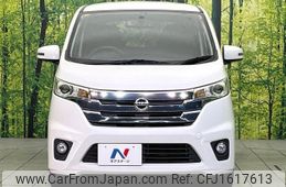 nissan dayz 2014 CFJ1617613