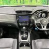 nissan x-trail 2017 -NISSAN--X-Trail DBA-NT32--NT32-075398---NISSAN--X-Trail DBA-NT32--NT32-075398- image 2