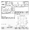 toyota prius 2013 -TOYOTA--Prius ZVW30-1637264---TOYOTA--Prius ZVW30-1637264- image 3