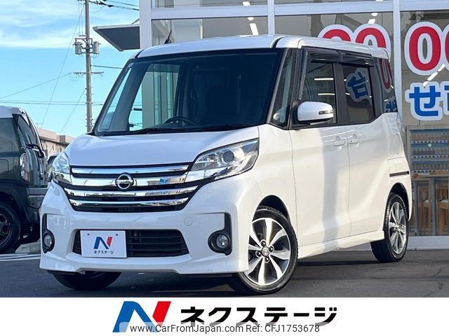 nissan dayz-roox 2014 CFJ1753678 image 1