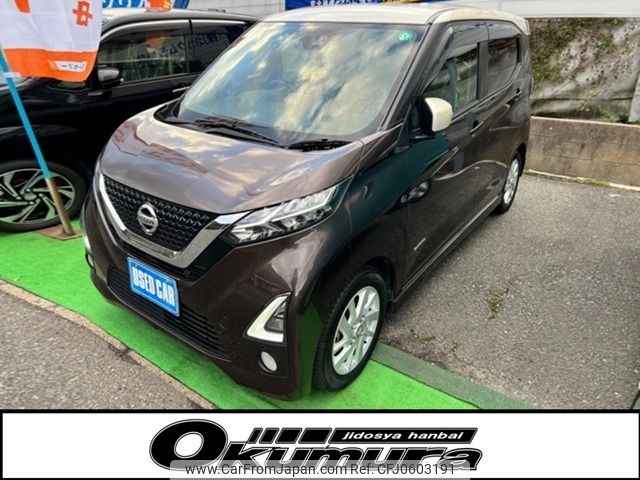 nissan dayz 2019 -NISSAN--DAYZ 5AA-B44W--B44W-0012449---NISSAN--DAYZ 5AA-B44W--B44W-0012449- image 1