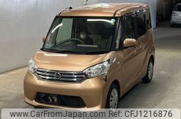 nissan dayz-roox 2014 -NISSAN--DAYZ Roox B21A-0049343---NISSAN--DAYZ Roox B21A-0049343-