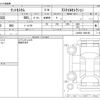 daihatsu tanto 2021 -DAIHATSU--Tanto 6BA-LA650S--LA650S-1082190---DAIHATSU--Tanto 6BA-LA650S--LA650S-1082190- image 3