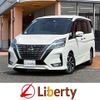 nissan serena 2020 quick_quick_GFC27_GFC27-186744 image 1