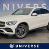 mercedes-benz glc-class 2020 CFJ1583918 image 1