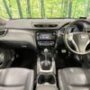 nissan x-trail 2014 -NISSAN--X-Trail DBA-NT32--NT32-022830---NISSAN--X-Trail DBA-NT32--NT32-022830- image 2