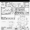 nissan nv200-vanette 2015 CFJ1846263 image 3