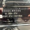 honda n-box 2018 GOO_JP_700090373030250510002 image 30