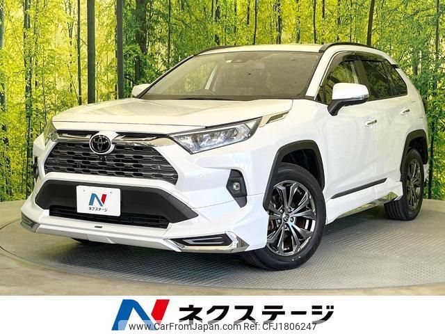 toyota rav4 2023 CFJ1806247 image 1