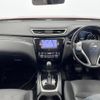 nissan x-trail 2014 -NISSAN--X-Trail DBA-NT32--NT32-502534---NISSAN--X-Trail DBA-NT32--NT32-502534- image 16