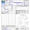 suzuki carry-truck 2008 CFJ1445361 image 3