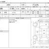 toyota harrier 2014 -TOYOTA--Harrier DBA-ZSU60W--ZSU60W-0014688---TOYOTA--Harrier DBA-ZSU60W--ZSU60W-0014688- image 3
